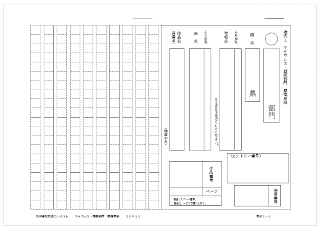 2014.12.17form1