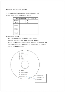 2014.12.17form2