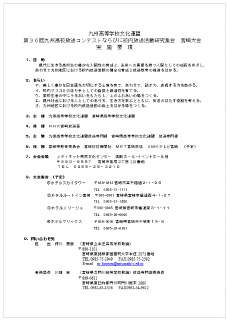 2014.12.17guideline